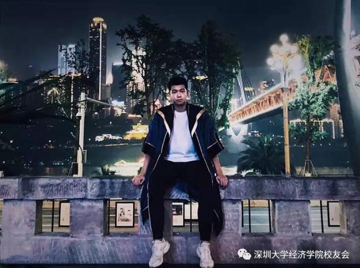 经济学院2019届优秀毕业校友访谈（二）