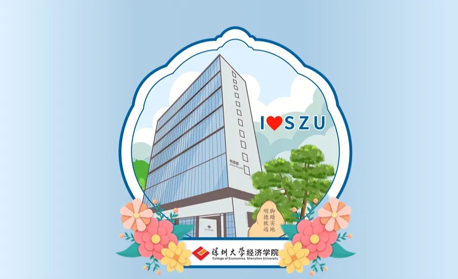沙龙报名|明德对话校友导师面对面-第11期