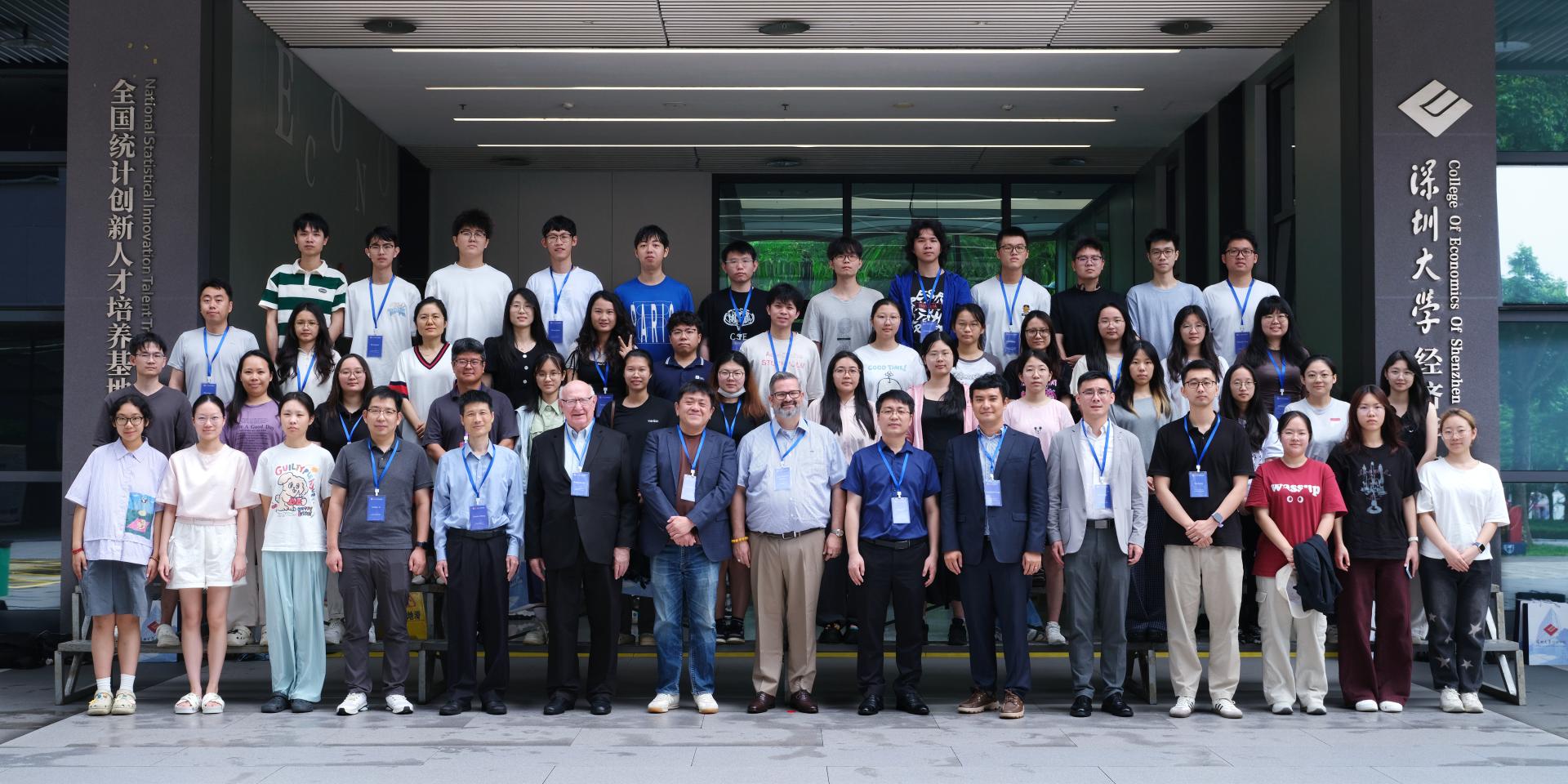 深圳大学经济学院成功举办“AI赋能的数字经济与智能决策”学术会议