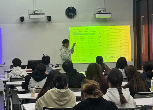 师兄师姐面对面 | 经济学院求职考研考编全攻略经验分享会