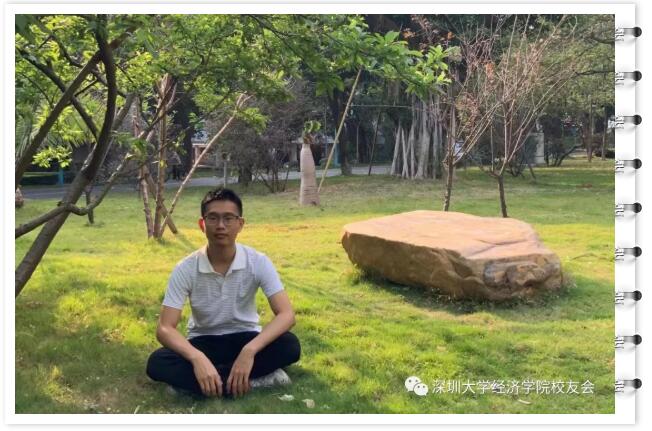 经济学院2019届优秀毕业校友访谈（一）